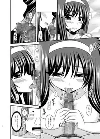 [valssu (Charu)] Konyoku Rotenburo de Bishoujo Futari ni Are o Misete to Onegai Sareta Hanashi [Digital]