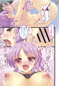[Akahito] LIKE A FLOWER [Chinese]