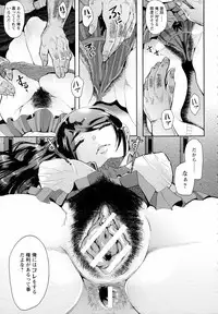 ANGEL Club 2016-10