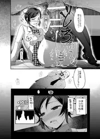 [Nakasone Battalion (Nakasone Haiji)] Genkin ga Areba FeiFei to Dekiru! (THE IDOLM@STER CINDERELLA GIRLS) [Digital]