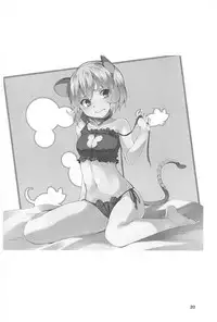 (C93) [Tetsu no Otoshigo (Chirorian)] Nazrin ga Ganbaru Hon (Touhou Project)