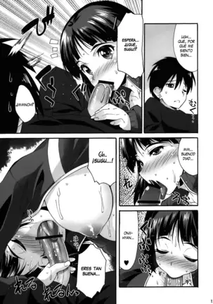 Makuu Suguha Tsuushin | El Masaje de Makuu Suguha