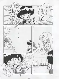 (C42) [First Class (Various)] Ichizen Meshiya Bessatsu - Hanami (Hana no Mahou Tsukai Marybell)