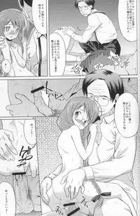 (C74) [Houenken (Inase Shinya)] Hisame-Sannka (Baby Princess)