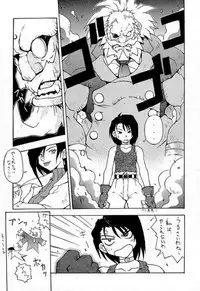 (CR23) [KOCHER (Various)] RESET (Various)