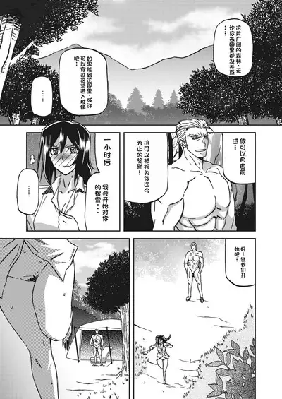 水鏡のマグノリア