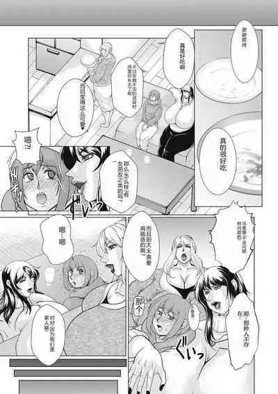 COMIC Kuriberon DUMA 2023-12 Vol.55