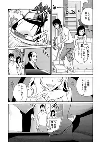 [Kotoyoshi Yumisuke] Anoko to Apaman [Decensored]