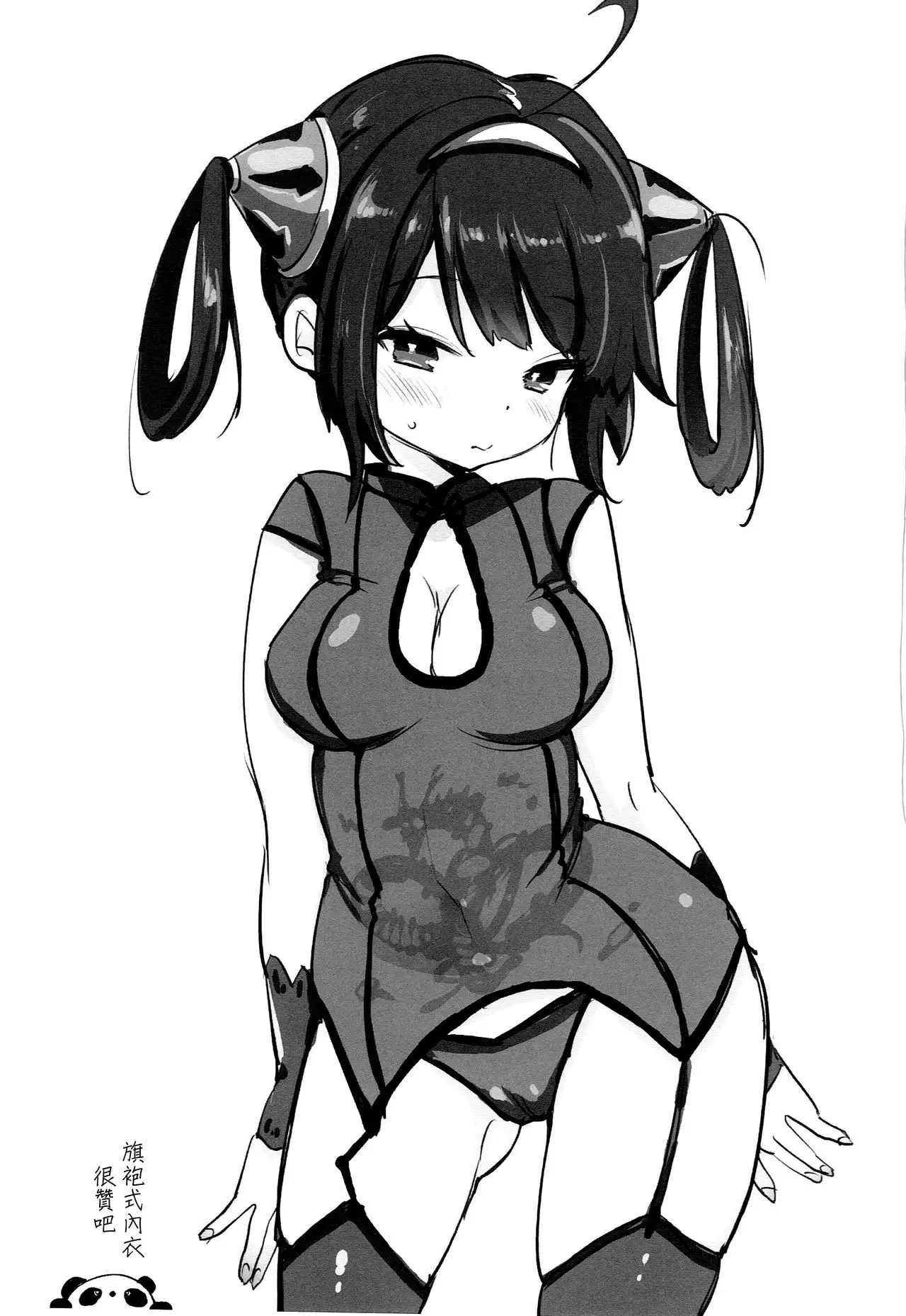 Taihen! Shikikan no Ninnin ga Pinpin! Ni
