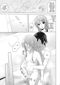(C84) [SEM;COLON (Mitsu King)] ANOTHER WORLD (Ore no Imouto ga Konna ni Kawaii Wake ga Nai) [English] [_ragdoll]