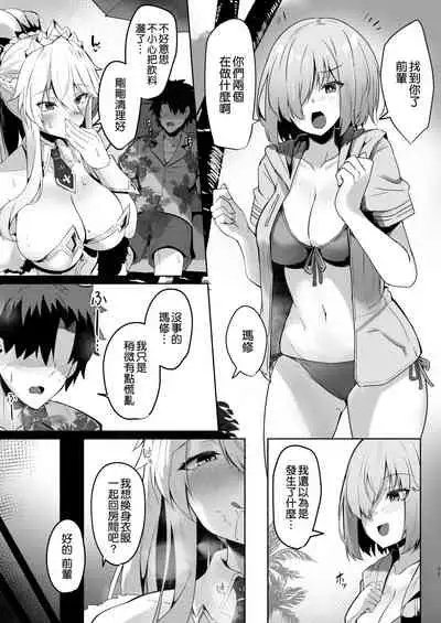 Bunnyue-sama no Omotenashi