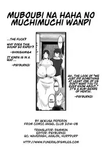 [Akikusa Peperon] Muboubi na Haha no Muchi Muchi Wanpi | My Defenseless Mother's Plump One-Piece (ANGEL Club 2014-08) [English] =Dammon+psyburn21=