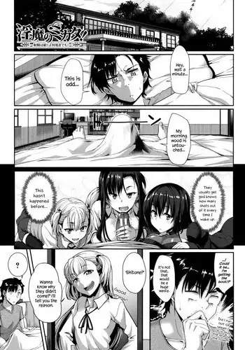 [Fue] Inma no Mikata! | Succubis Supporter! Ch. 6 [English] {Hennojin}