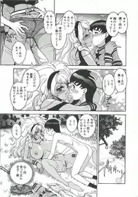 [Matsurino Naginata] Mitsukan Seikatsu - Family play's Honey Life.