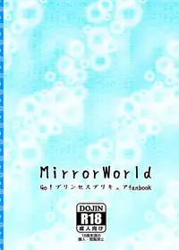 (C89) [MirrorWorld (Mira)] Gakuen no Princess to Kokochiyoi Ichiya o (Go! Princess Precure)