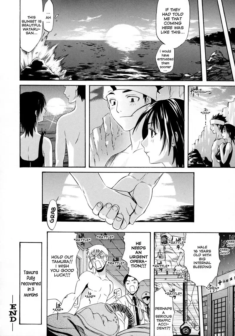 Happiness2 - It All Begins By The Sea