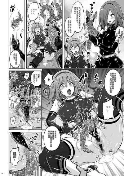 [Nyanko Batake (Murasaki Nyaa)] Jikuu Touki Variable Fox ep. 2 ~Monzetsu! Penis Worm no Seieki~ [Chinese] [新桥月白日语社汉化] [Digital]