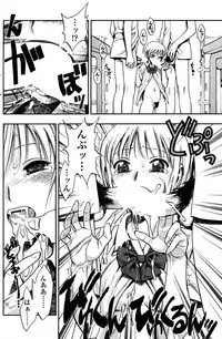 Comic Sigma PLUS Volume 1
