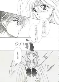 [Anthology] Aniparo Miki 9 (Various)