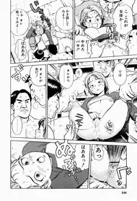 [Inoue Kiyoshirou] Black Market +Plus