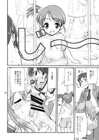 (C70) [Kenro Koubo (Orimoto Mimana)] Suzumiya Haruhi no Kyouran (The Melancholy of Haruhi Suzumiya)