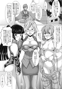 (C91) [Monkey Adventure (Kenji Kawai)] LOGHORA no Hon 2 Copyshi toka Matomete Mita Hon (Log Horizon)