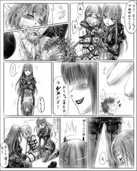 [Cho-yaki] Onee-chan wa Omocha ya | Big Sister's Toy Store (1-4) DL