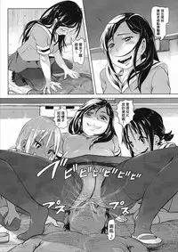 (COMITIA119) [SMS -Strawberry Milk Studio (Lunaluku)] Ano Natsu no Hi Shoujo-tachi wa Ojisan to Deatta. [Chinese] [臭鼬娘漢化組]