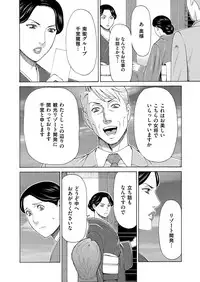 COMIC Magnum Vol. 92