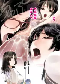 Canopri Comic 2012-07 Vol.21 [Digital]