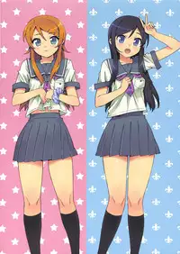 [Number2 (Takuji)] Ore no Imouto Fukumete Zenin Nakadashi Matomebon. COLOR Soushuuhen (Ore no Imouto ga Konna ni Kawaii Wake ga Nai, Dream C Club, Boku wa Tomodachi ga Sukunai)