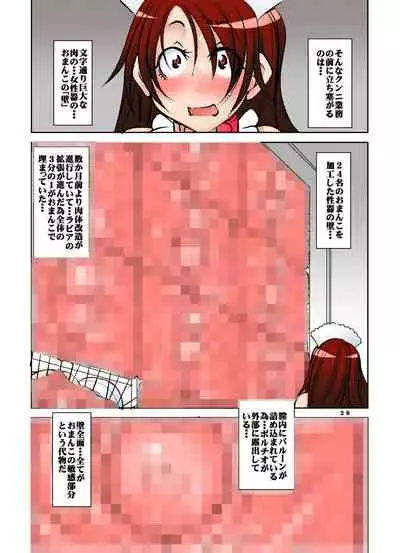 [Algolagnia (Mikoshiro Honnin)] Shishi Setsudan Shoujo Goumon Gyakutai-kan no Maid-san VOL 5 [Digital]