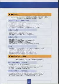 [XUSE]Seinarukana The Spirit of Eternity Sword 2 Material Book