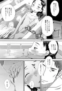 COMIC LO 2016-08