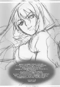 [Golden Harvest] Undressed (キングゲイナー)