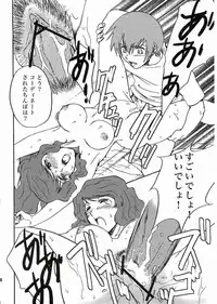 (C69) [Koutatsu Dennou Koushi (Gunblaster Itou)] SEED na MAMA san (Gundam Seed) [2006-01-29 Kai]