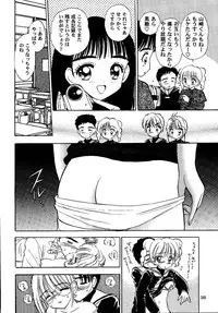 (SC15) [Mystic Chord (Gyro Amarume)] Awakening (Cardcaptor Sakura)