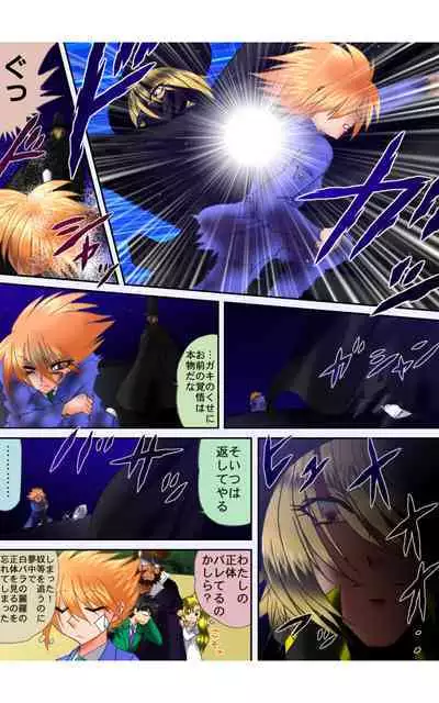 ハイスクールプリンス