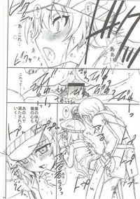 (C81) [Project Harakiri (Kaishaku)] KAISHAKU GOLDEN THEATRE (Persona 4, Persona 3)