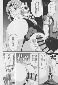 (C88) [Funi Funi Lab (Tamagoro)] Chichi Chichi Chiyoda (Kantai Collection -KanColle-)