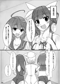 (Futaket 10) [Kamukamu! (Nmasse)] Otokonoko Teitoku ga 19 to 58 ni GyakuRa Sarechau Hon (Kantai Collection)