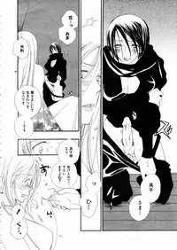 [Anthology] Shoujo Kenkaku Ryoujoku Comic Vol.01 Kunoichi Zan!
