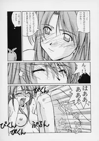 [GOLD RUSH (Suzuki Address)] Ippai Ippai (Love Hina)