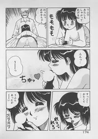 [Dai 25 Hohei Shidan] ABC wa Ikenai Jugyou!