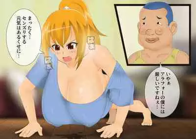 [stripeg Yokai Exorcist Anzu