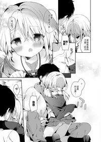Shuumatsu no Lolita