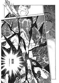 [Funabori Nariaki] Gakuen Nanafushigi [Digital]