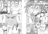 [Crimson Comics] Girls Fight Maya Hen