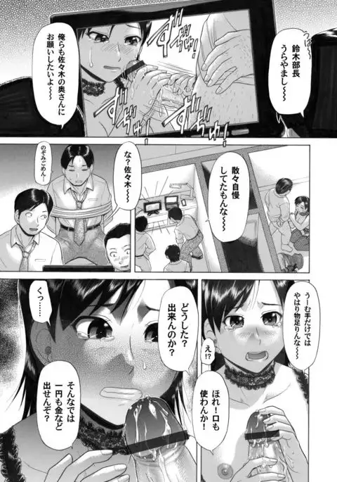COMIC Magnum Vol.32