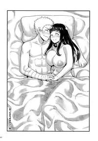 (C89) [774 House (774)] Attaka Uzumaki 2 (Naruto) [Chinese] [沒有漢化]